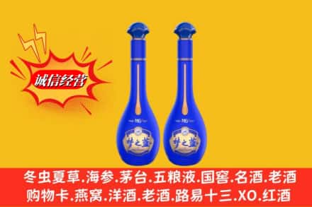 莆田荔城区求购回收名酒梦之蓝价格